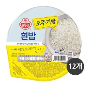 [오뚜기] 오뚜기 맛있는 오뚜기밥 210g 12개 (S15789451)