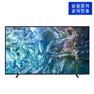 삼성 [쓱설치] QLED TV [KQ50QD60AFXKR] (스탠드형)