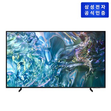 삼성 [쓱설치] QLED TV [KQ50QD60AFXKR] (스탠드형)