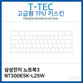 삼성 노트북3 NT300E5K-L25W TPU키스킨(고급형)