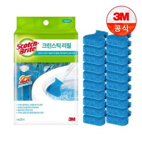 크린스틱 변기청소 리필 20입