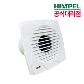 환풍기 화장실 욕실 천장형 모음 / 힘펠 JV-102