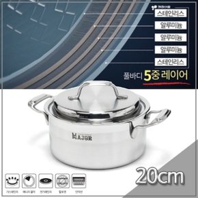 키친아트 냄비 메이저 5ply(통5중) 20cm 양수냄비