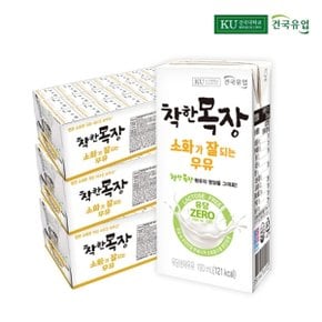 건국유업 착한목장 소화가 잘되는 우유 190ml 72팩