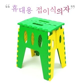 한셀 휴대용 원터치 접이식 매직의자