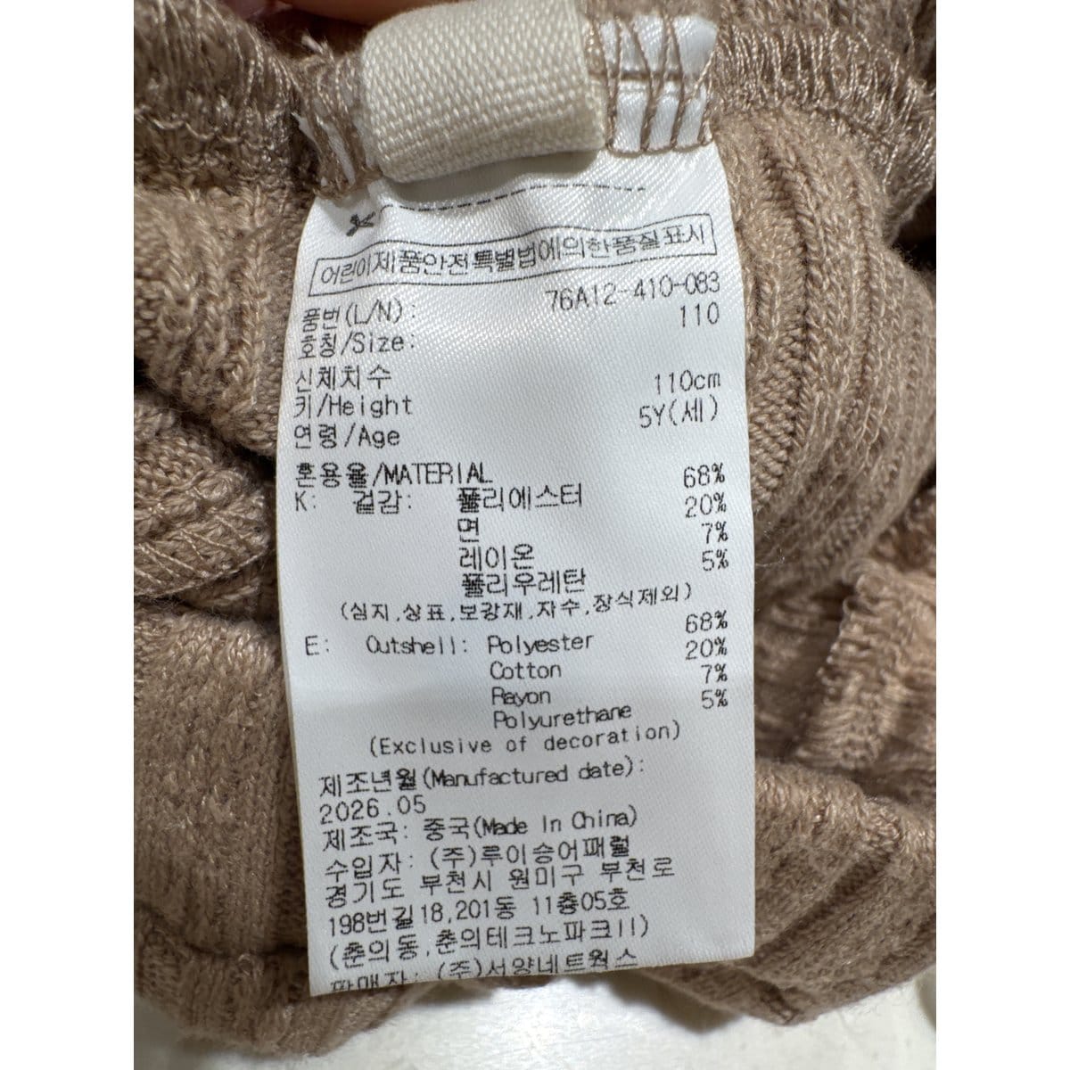 상품이미지6