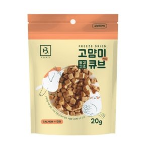 브리더랩 캣 고먐미큐브동결건조연어20g X ( 2매입 )