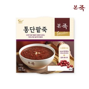 [본죽] 아침엔본죽 통단팥죽 270g