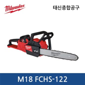 M18 FCHS-122 / 18V / 12.0Ah FUEL 체인톱