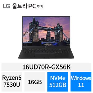 LG [신세계몰]LG 울트라PC 엣지 16UD70R-GX56K 16인치 AMD 라이젠 노트북 512GB 교체 WIN11 설치 ON
