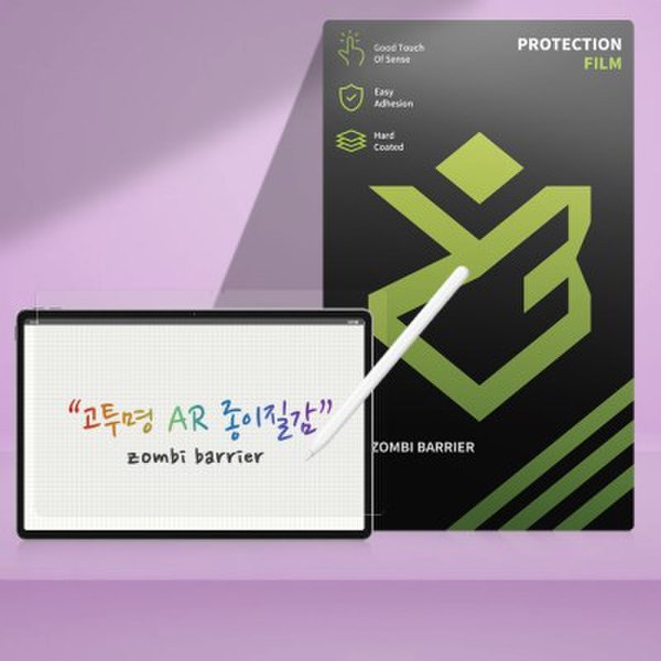 확대된 대표 레노버 샤오신패드 프로 13 TB376FC AR 고투명 종이질감 액정보호필