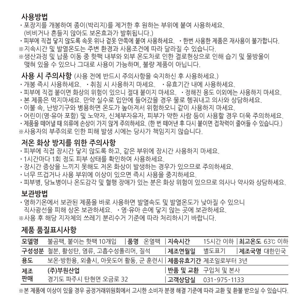 상품 이미지1