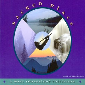 MARY YOUNGBLOOD - SACRED PLACE: A MARY YOUNGBLOOD COLLECTION 신성한 땅