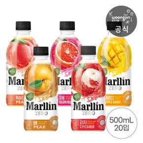 웅진식품 자연은 더말린 제로 5종 모음 500ml 20입 (리치/배/복숭아/자몽/애플망고)