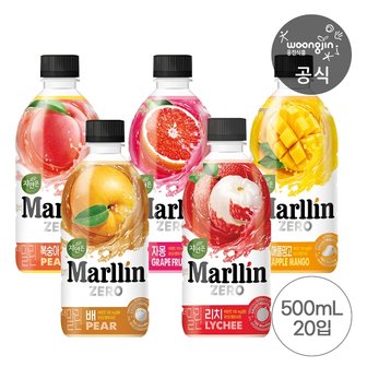  웅진식품 자연은 더말린 제로 5종 모음 500ml 20입 (리치/배/복숭아/자몽/애플망고)