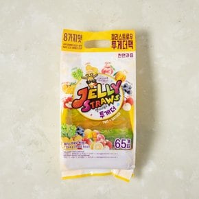 젤리스트로우 투게더 65입 1,254g