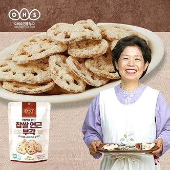 오희숙전통부각 오희숙 찹쌀 연근 부각 30g 5팩 총150g