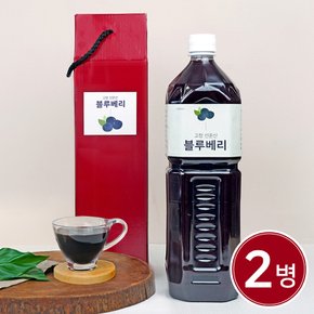 고창 선운산 블루베리원액 엑기스 1500ml 2병 생착즙원액/100% 고창 블루베리 1500ml 대용량 2병 선물포장