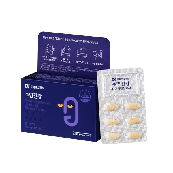[이마트점포택배] 정관장 수면건강 700mg*30정