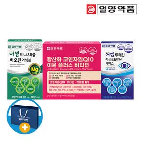 코엔자임Q10+루테인 아스타잔틴+마그네슘 비오틴 세트 (쇼핑백)..[33384001]