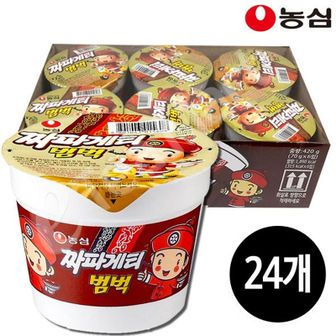 NS홈쇼핑 농심 짜파게티 범벅 미니 컵라면 70g, 24개[34173735]