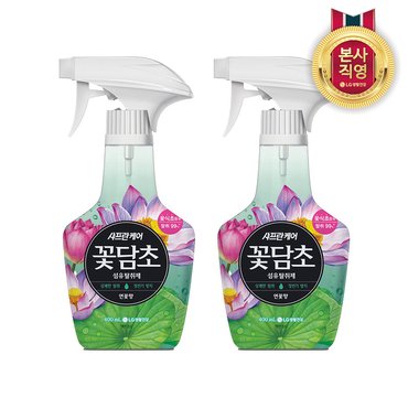  샤프란 꽃담초 섬유탈취제 400mL 연꽃 x 2개