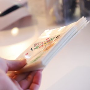 할로윈 선물포장 OPP 접착봉투 100매입 (호박 화이트)