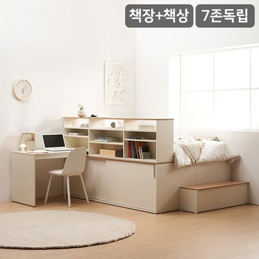 삼익가구 SAMICK포리 슬라이딩 빅수납 침대+계단+책장+책상 풀세트(7존 독립매트-슈퍼싱글)