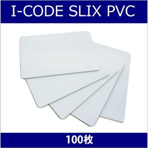 IC 카드 I-CODE SLIX ISO 15693 준거/PVC 소재 광택 표면 마