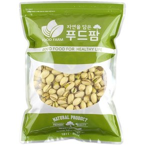 푸드팜 최근통관 미국 캘리포니아 (A품질) 햇 피스타치오 500g