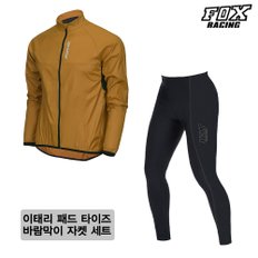 폭스레이싱 라이딩 바람막이 자켓 이태리패드 타이즈 세트 123_212M 자전거의류 싸이클 MTB