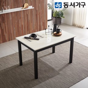 M리브인 4인 클라우드 대리석 식탁 테이블 (의자 미포함) DF643809