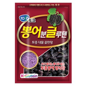 토코 뽕어분글루텐 민물글루텐 민물떡밥