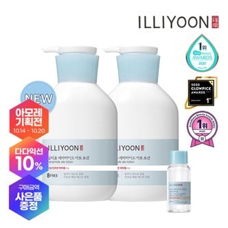 일리윤 [금주 기획구성] 일리윤 세라마이드 로션 총 1056ML + 클렌징워터폼 30ml