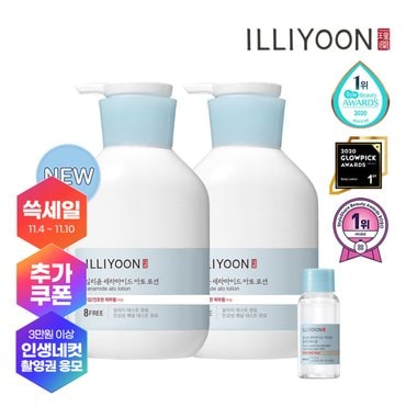 일리윤 [금주 기획구성] 일리윤 세라마이드 로션 총 1056ML + 클렌징워터폼 30ml