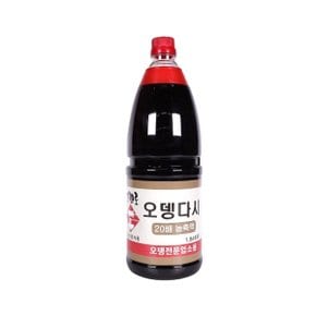 20배 농축된 장터 고꼬로 오뎅다시 1.84L