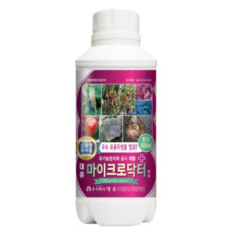 모두싹판다 마이크로닥터 500ml 고추 청고병 화상병 잎마름병 오이 노균병 잿빛곰팡이병 뿌리썩음병 약 살균제