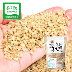 정직하게 키운 유기농 현미 1kg