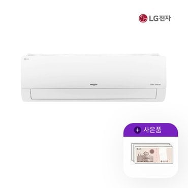 LG 휘센 냉난방에어컨 벽걸이 16평형 SW16BAKWAS 월51000원 5년약정