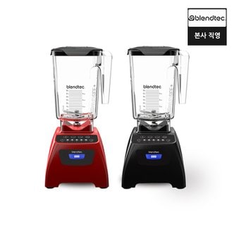 블렌텍 [비밀 할인]블렌텍 공식 판매 프리미엄 초고속 블렌더 클래식 575 2년 무상 AS 가정용