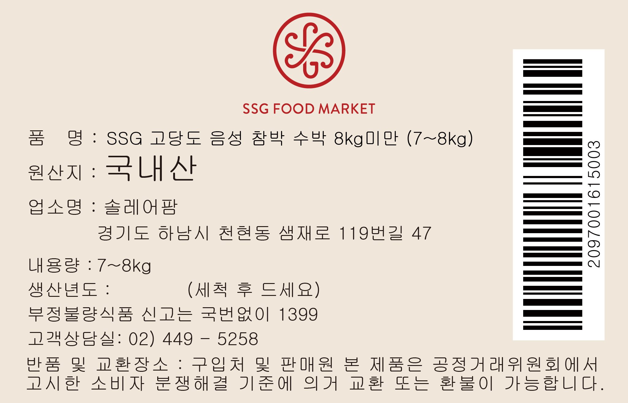 품질표시이미지1