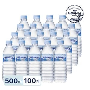  아쿠아시스 생수 유라벨 물 500ml x 100병 먹는샘물_20개입x5팩