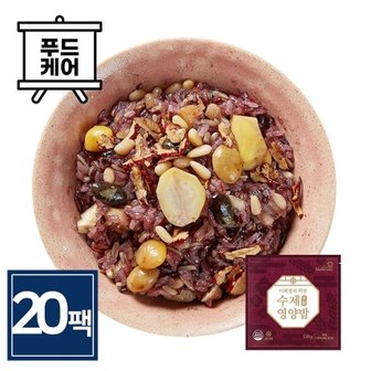  꽉찬 수제 영양밥 120g 20팩