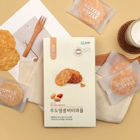 제주 우도땅콩버터와플 8개입 제주도선물 간식 과자