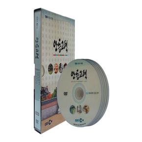 DVD - EBS 안동고택 한국기행