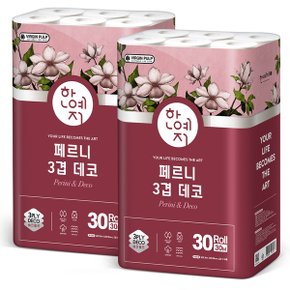 한예지 페르니 데코 3겹 화장지 30M 30롤 × 2팩