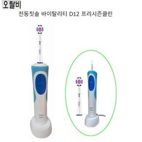 브라운 오랄비 전동칫솔 PRO1000/충전식/성인용/바이탈리티D12 충치 미백 잇몸 케어 모두를 버튼 하나로