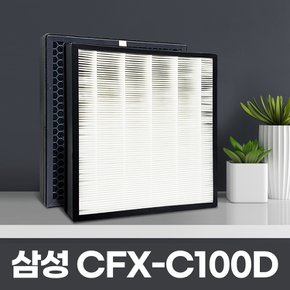 삼성 AX90R7580WBD 호환필터 CFX-C100D 일반형