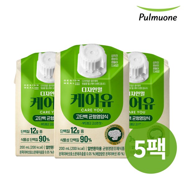 디자인밀 케어유 고단백 균형영양식 200ml X5팩 단백질 식사대용