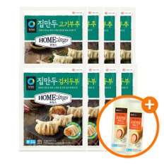 호밍스 집만두 김치두부 400g x 2 + 고기부추 400g x 2 + 호밍스 집만두 김치두부 1.2kg